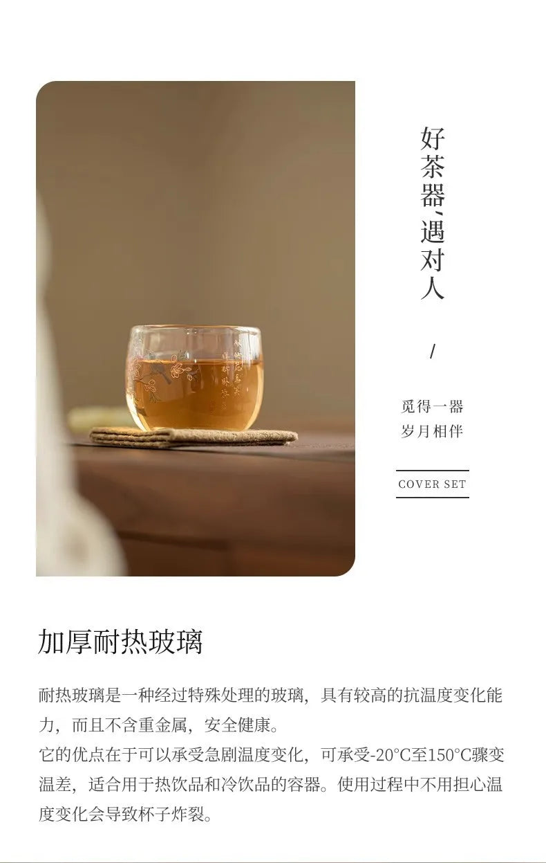 Household tea cup, personal master cup, Kung Fu tea set, heat-resistant tea cup, drinking tea cup